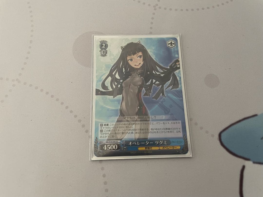 【ws】ギルティクラウン デッキ