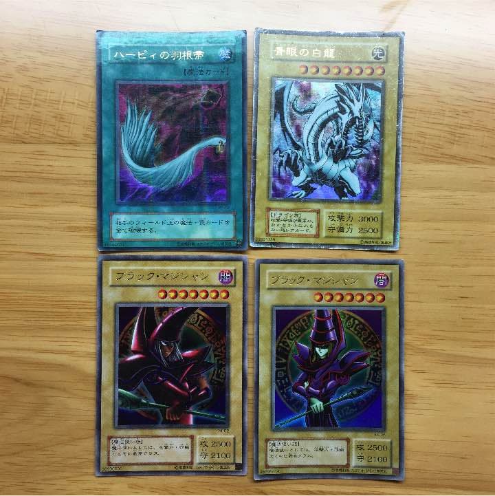 遊戯王 初期カード