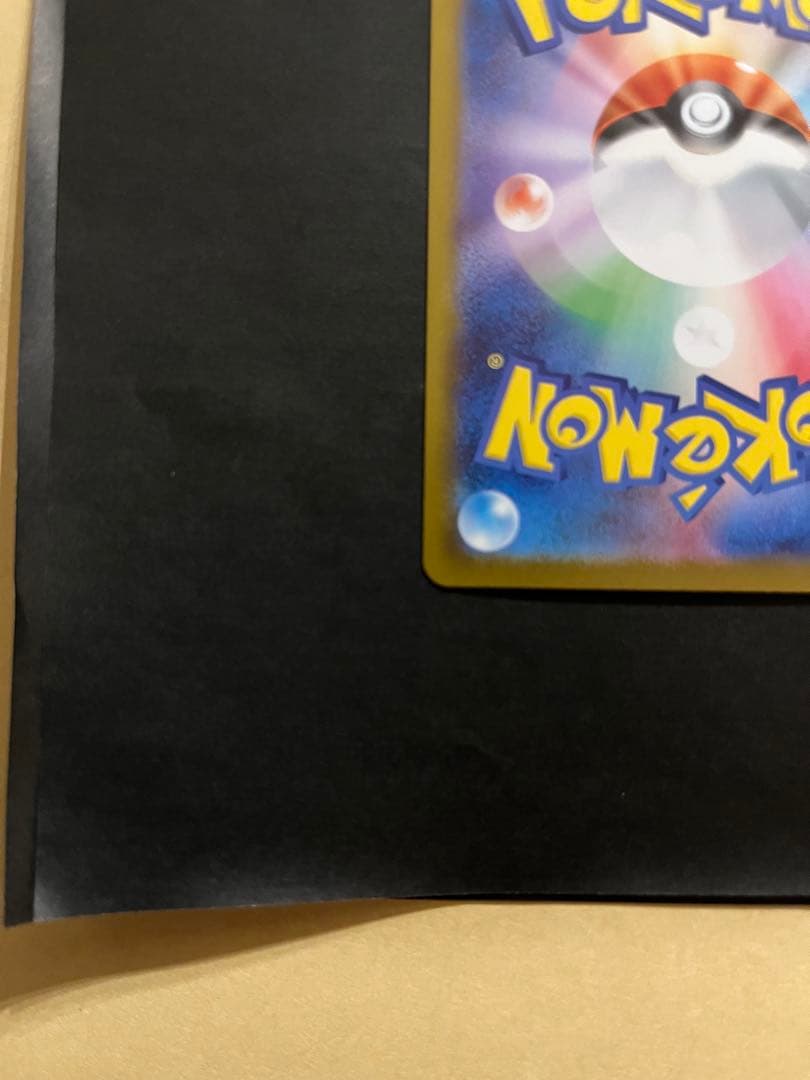 リーリエのピッピex sar仕様スタートデッキ100 No.32 デッキセット