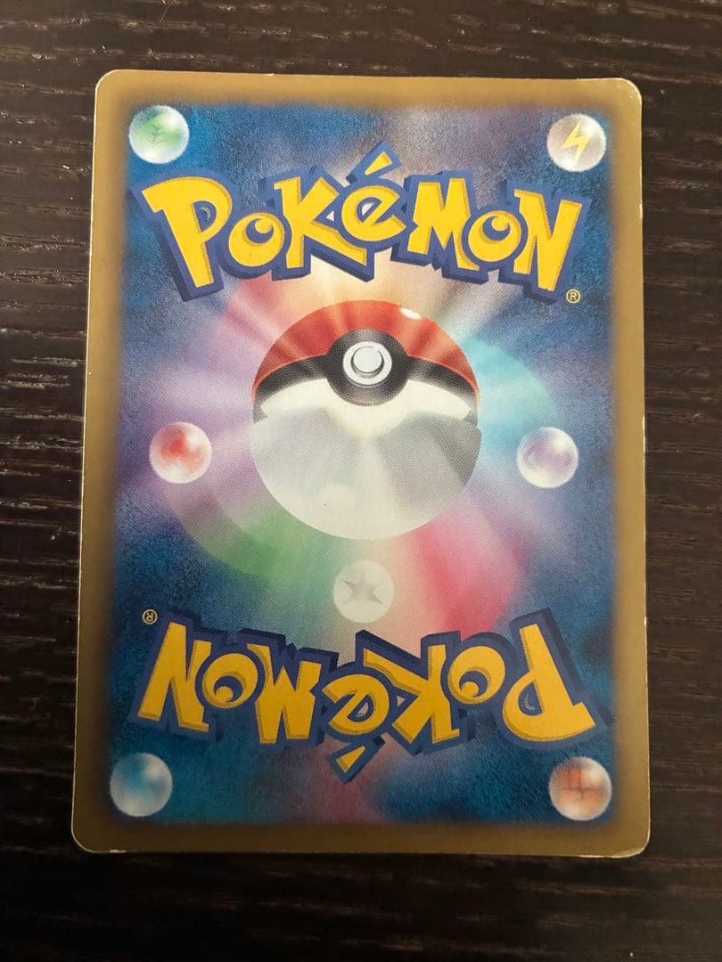 ピカチュウ PROMO BW-Pプロモカード 120/BW-P トウホク