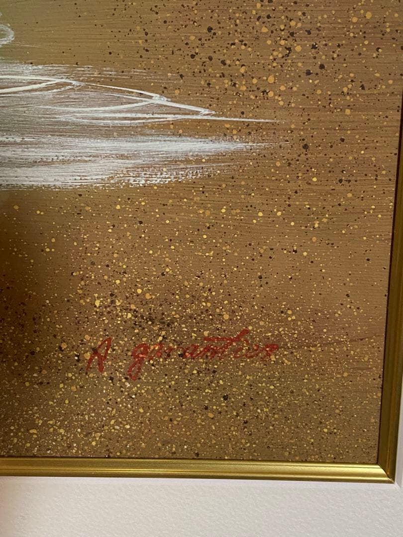 西洋絵画　レイモン・ガランチェ　風景画　朝焼けの海