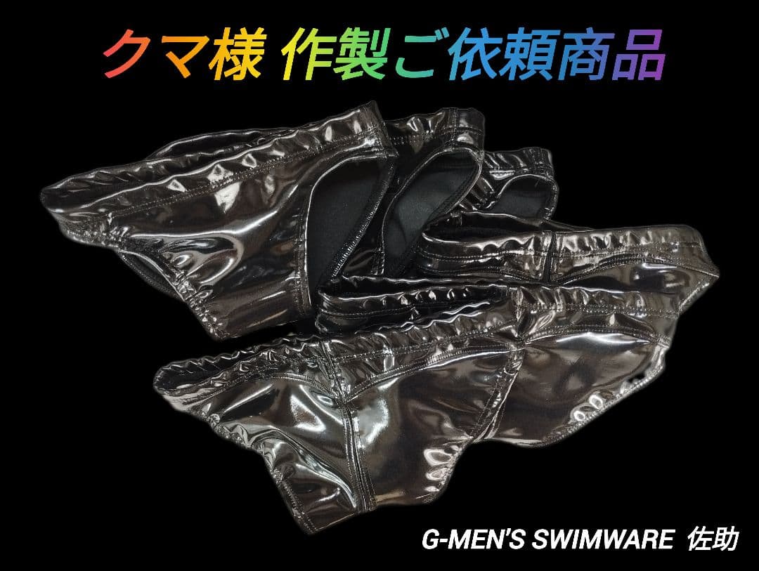 ポロパン　Jr.150サイズ Jr.140サイズ Jr.130サイズ