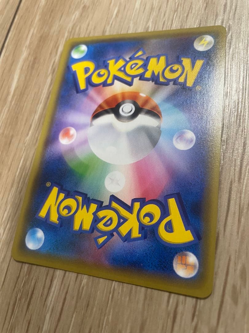 ポケモンカード ミュウvmax sa HR