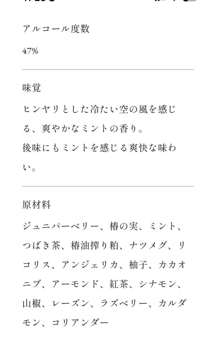 【限定品】ゴトジン 空よ雲よ 風薫る空の旅