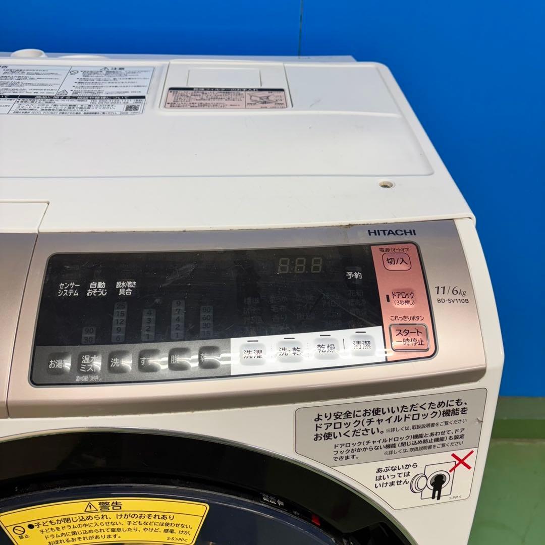 545 イチオシ　ドラム式洗濯機　左開き　大容量11キロ　乾燥6キロ　半年保証