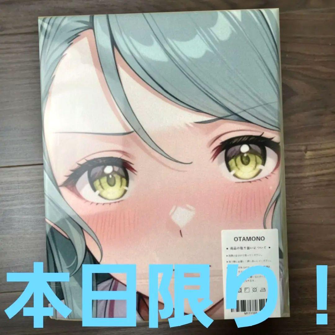 ブ*ー様 バンドリ 氷川紗夜 特大バスタオル タペストリー