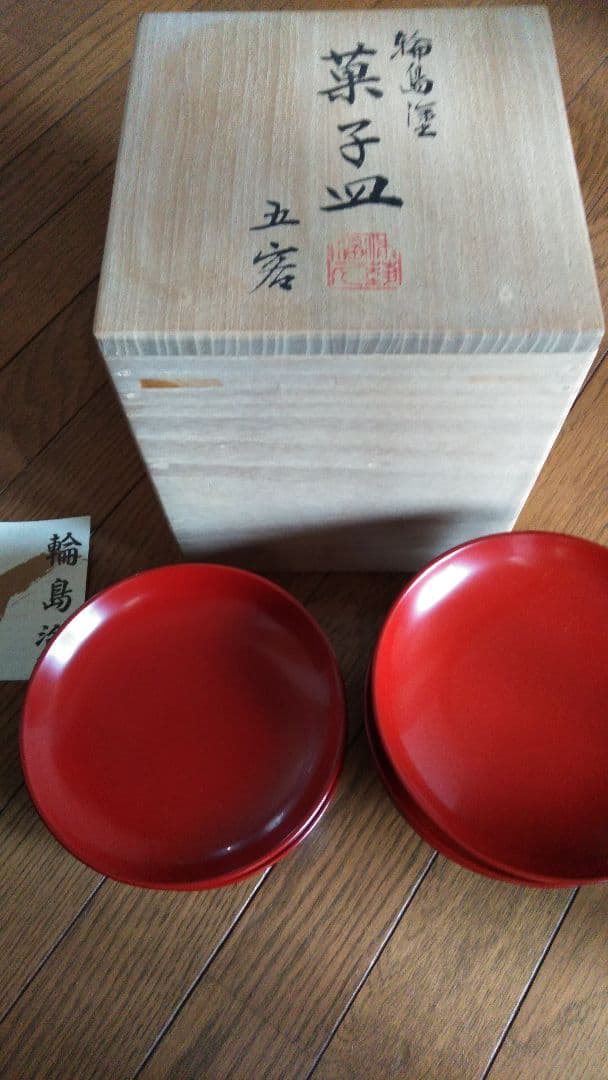 輪島塗　菓子皿　5枚　美品　堅牢　優美