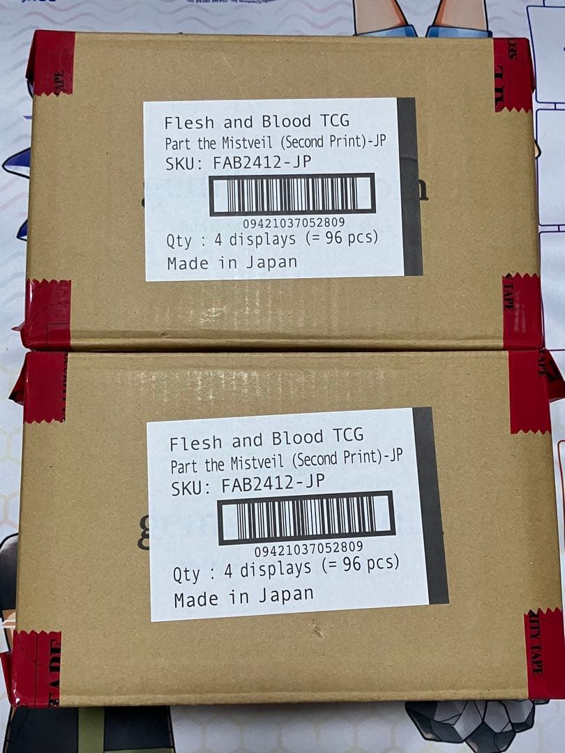 Flesh and Blood TCG - 霧隠の秘境日本語版第二版２カートン