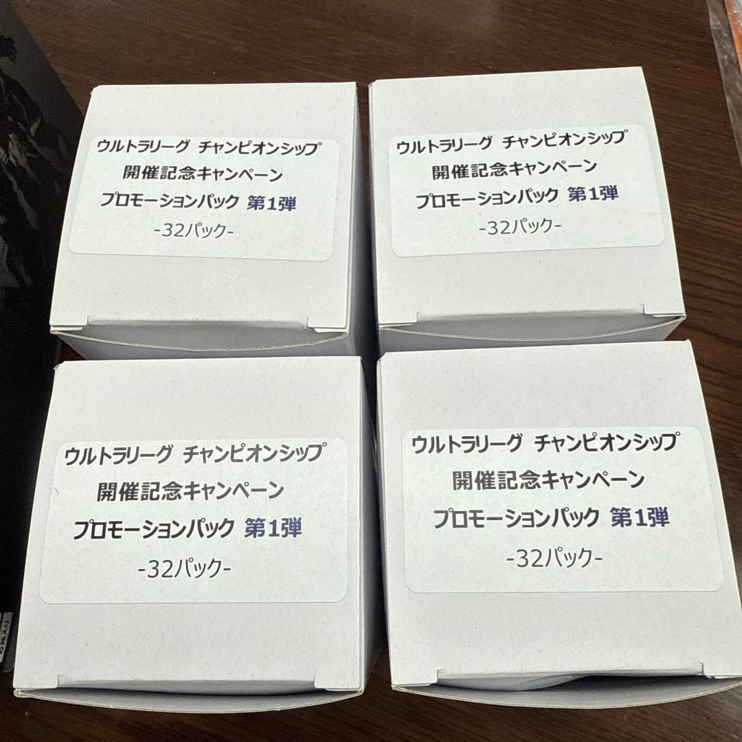 ウルトラマンカードゲーム ウルトラリーグ チャンピオンシップ プロモ 128P