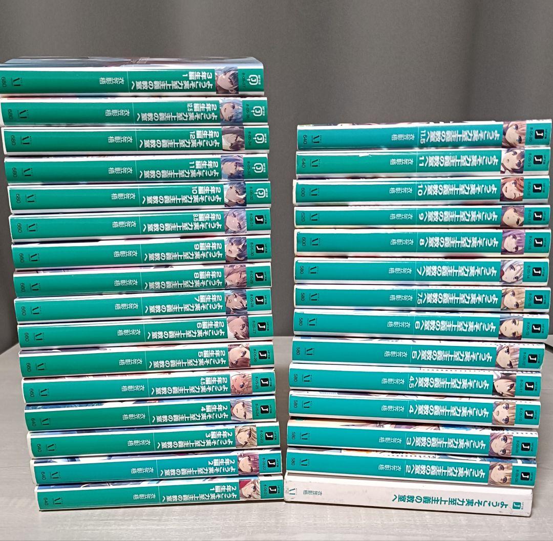 ようこそ実力至上主義の教室へ 全巻セット(1年生編1巻から3年生編1巻)