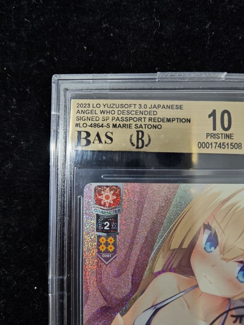 lycee ゆずソフト 舞い降りた天使 白雪乃愛　sp　直筆サイン　BGS10