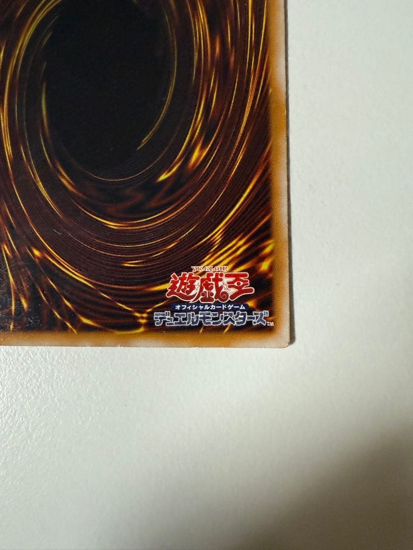 m*️様 青眼の白龍 SM-51 レリーフ アルティメットレア