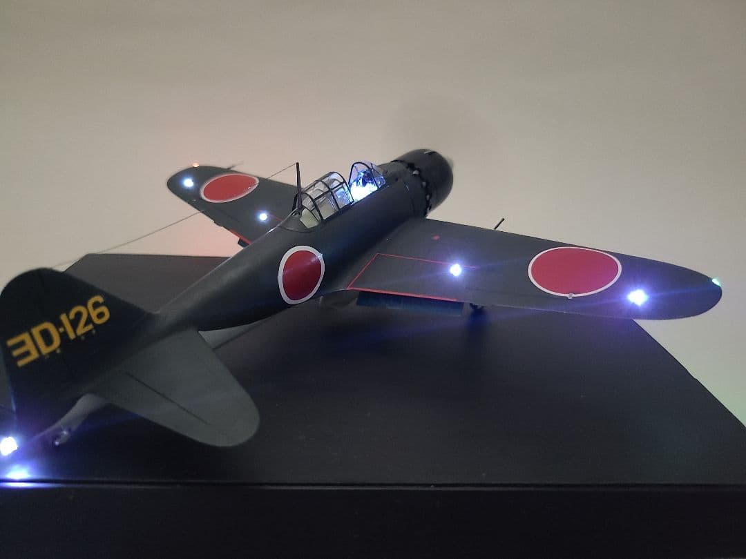 マギウス (零式艦上戦闘機52型甲 リアルモーターライズ完成品)