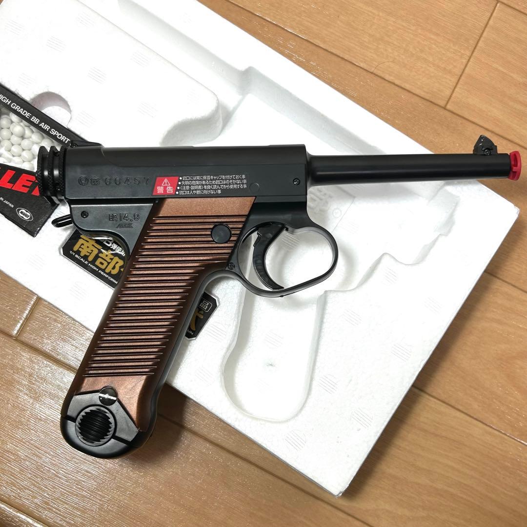 ほぼ未使用　マルイ　エアコッキング　南部十四年式