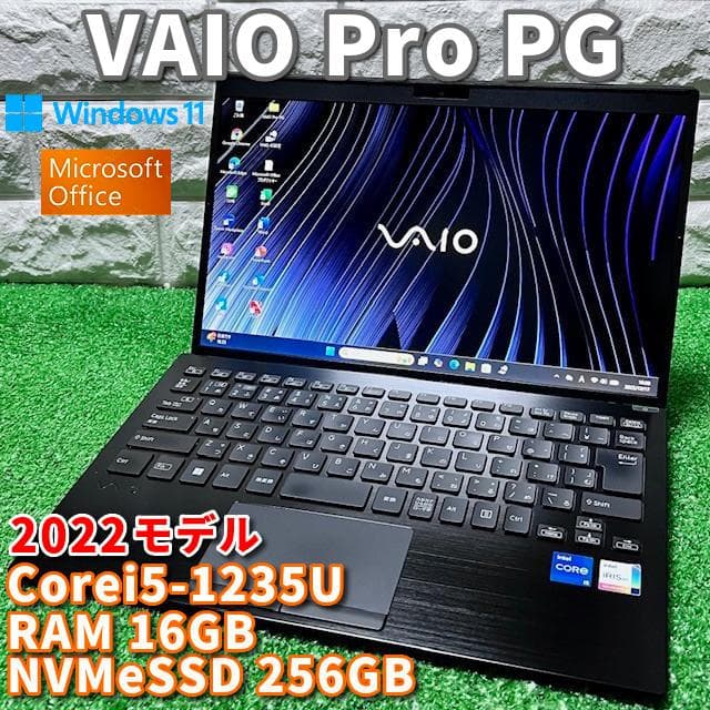 2022《12世代上級ハイスペック》超速SSD！RAM16GB！VAIO