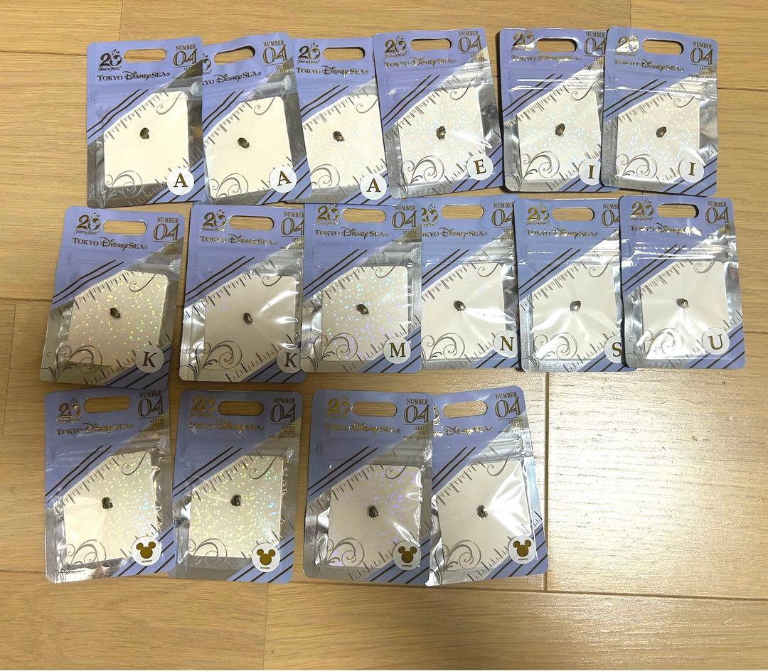 ディズニーシー20周年クリスタルスフィア