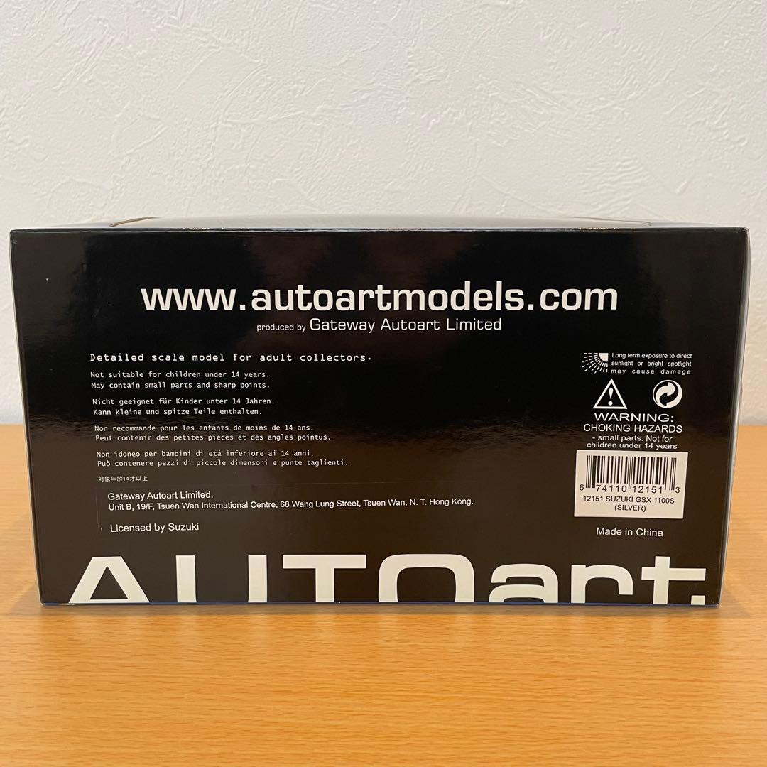 AUTOart Suzuki GSX1100S KATANA 刃　1:12