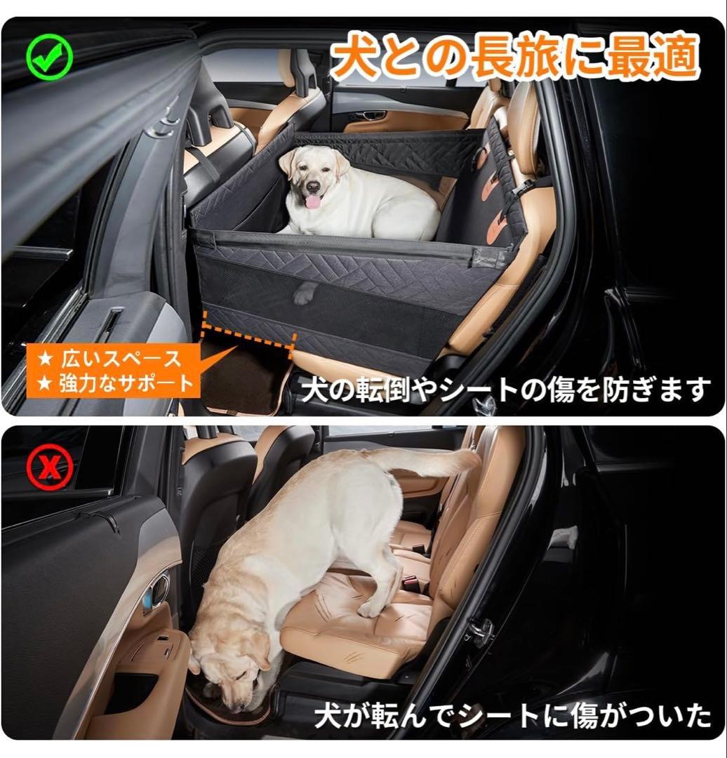 Cavoyo [快適な車旅に] ペットドライブシート　Ｌサイズ