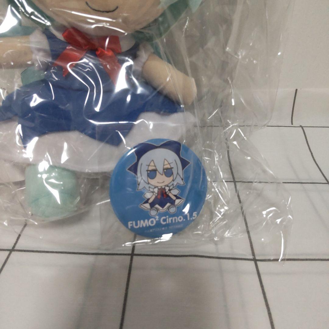 【未開封品】GIFT 東方ぬいぐるみシリーズ ふもふもちるの。（そのいってんご）