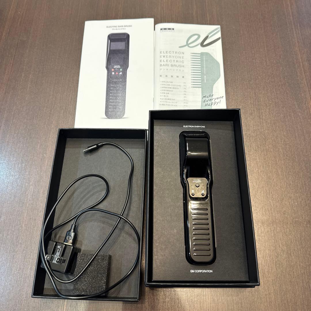 正規品エレクトロン デンキバリブラシ　定価198000円　シリアル番号あり