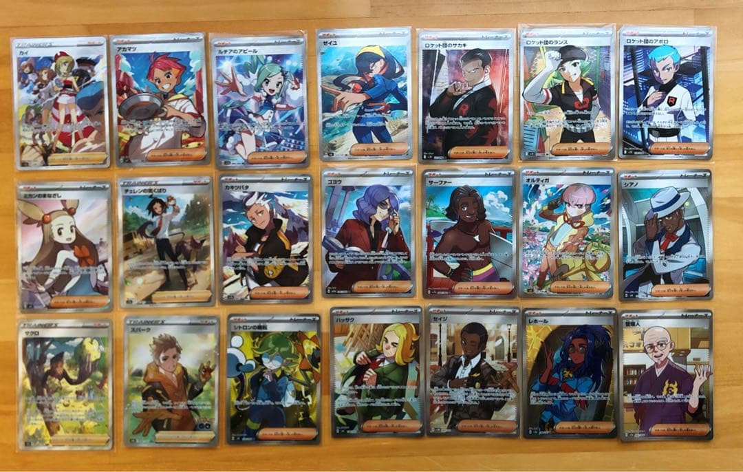 サポート21枚まとめ売り カイ SAR ルチアのアピールSR ゼイユ ➕おまけ付