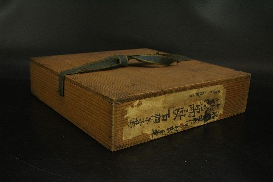 古美術 福年自筆 香盆 共箱(ZE525)