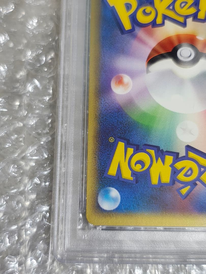 【PSA9】ポケパークのゴンベ 008/009 ポケパークプレミアムファイル