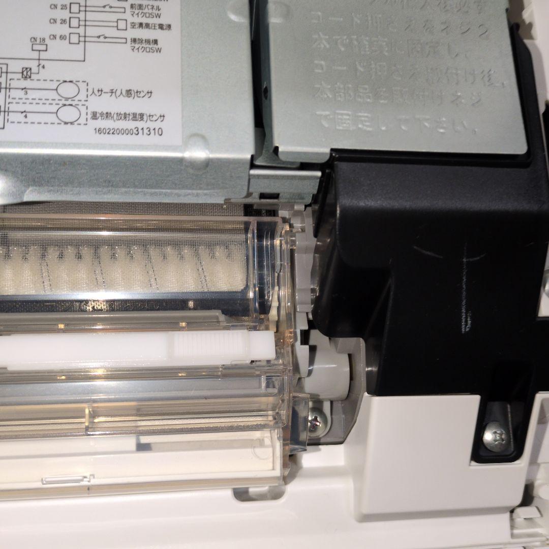 TOSHOBA25　室外機のみ エアコン RAS