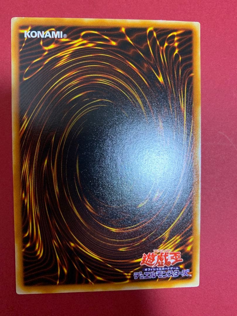 遊戯王　プレミアムパック6 シークレット コンプリート