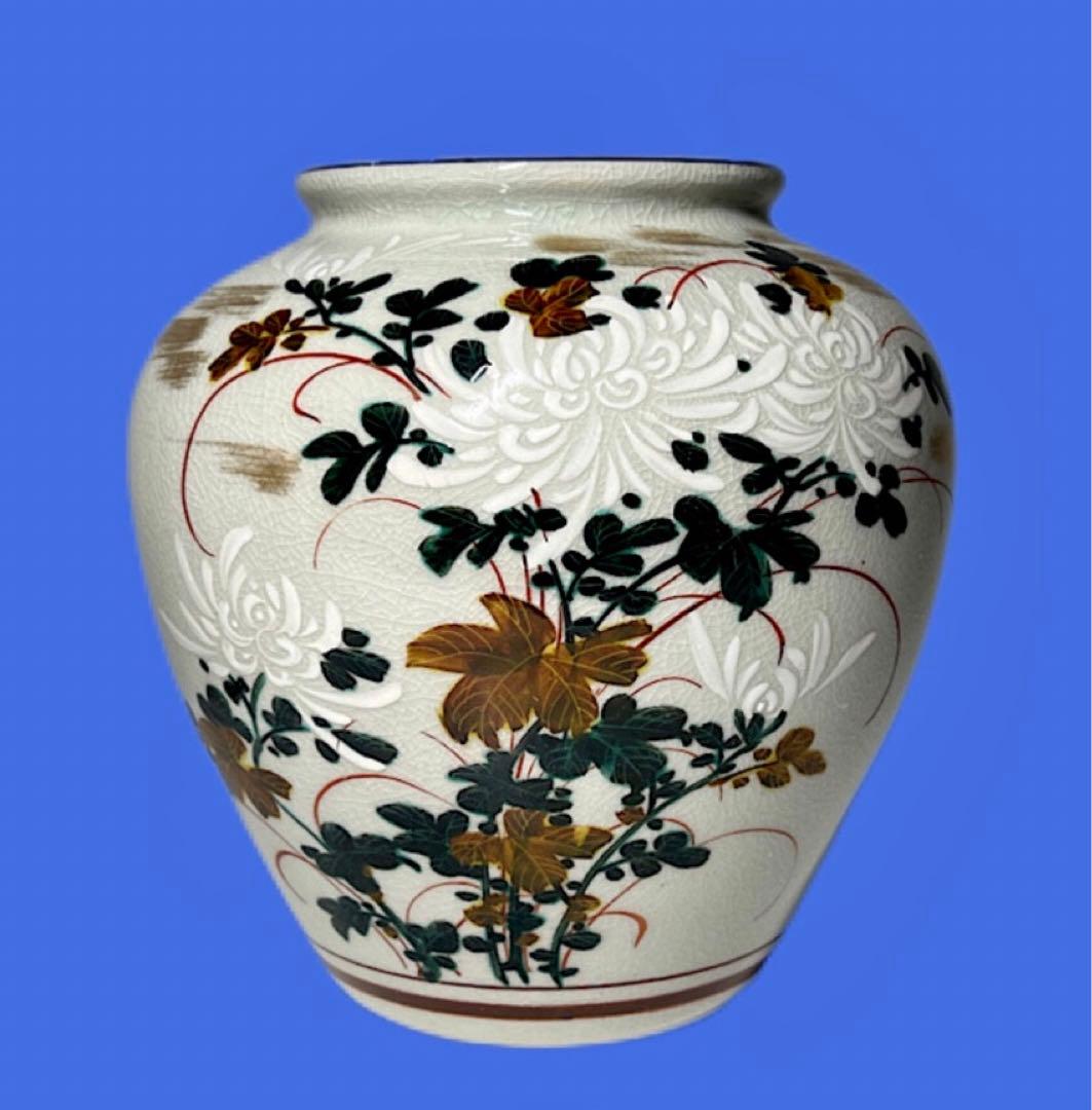 花模様の陶器の壺　九谷焼　桃仙窯