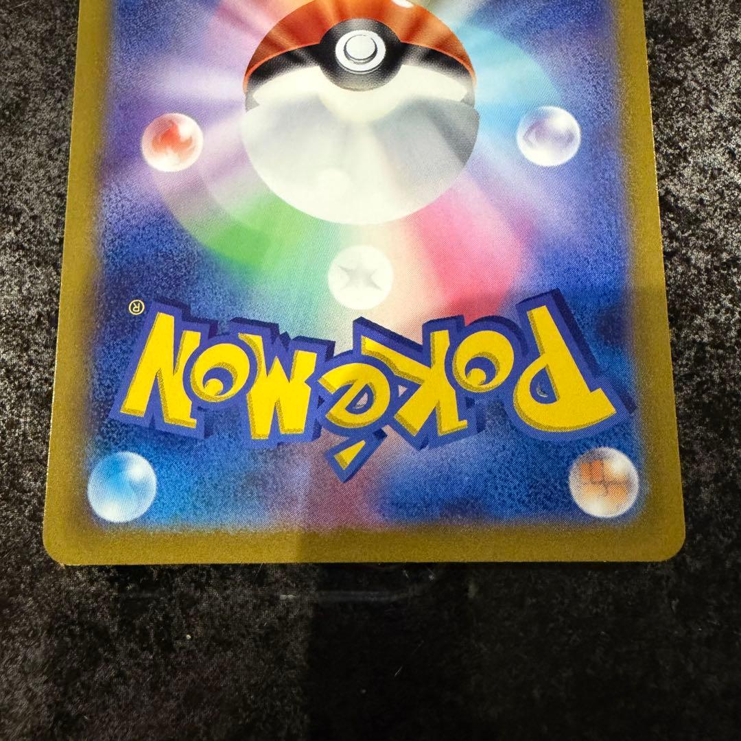 ポケモンカード★エンテイV、スイクンV、ライコウV★SAR★3枚セット