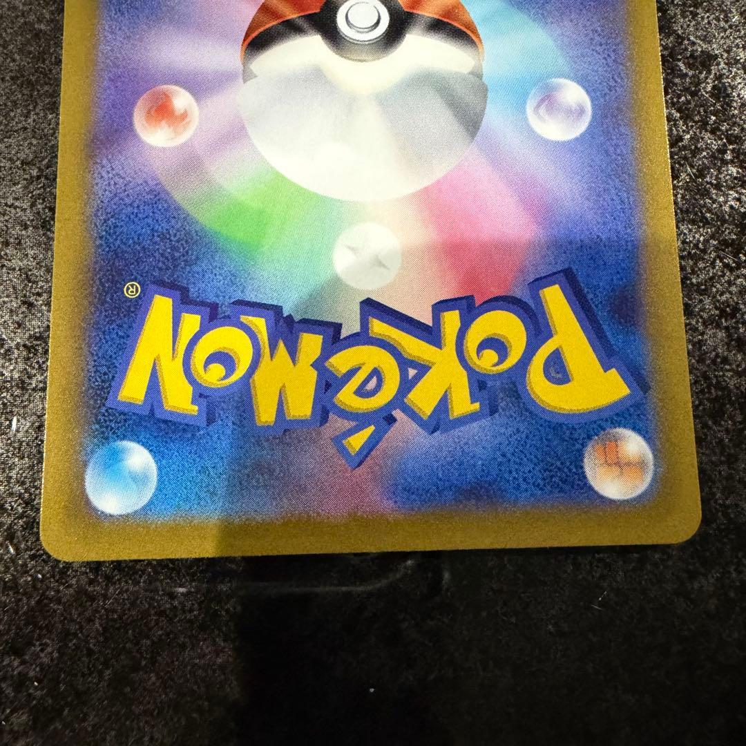 ポケモンカード★エンテイV、スイクンV、ライコウV★SAR★3枚セット