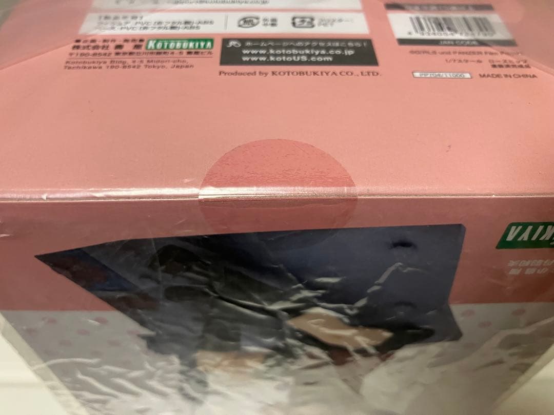 【未開封・極美品】ガールズ＆パンツァー /フィギュア道・聖グロ『ローズヒップ』