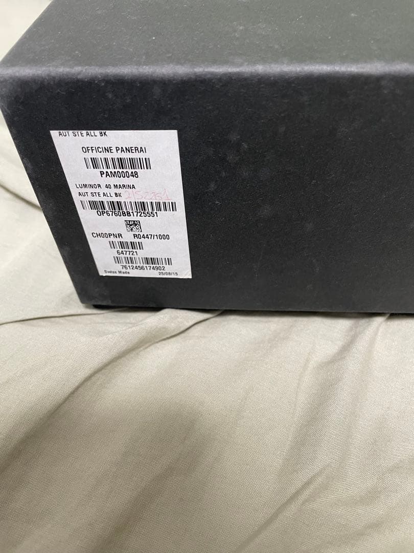 PANERAI ルミノールマリーナ PAM00048 40mm