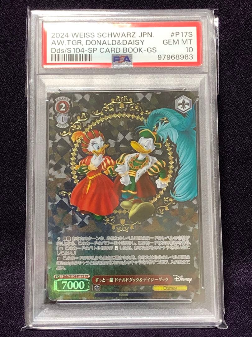 (PSA10 連番) ヴァイス DISNEY ミッキー ミニー ドナルド プロモ