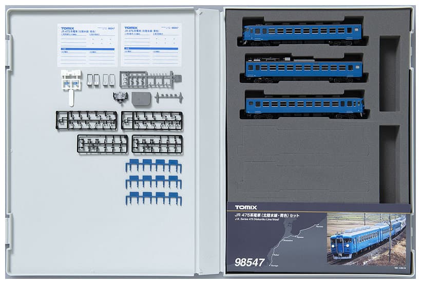 TOMIX 98547 JR 475系電車(北陸本線・青色)セット