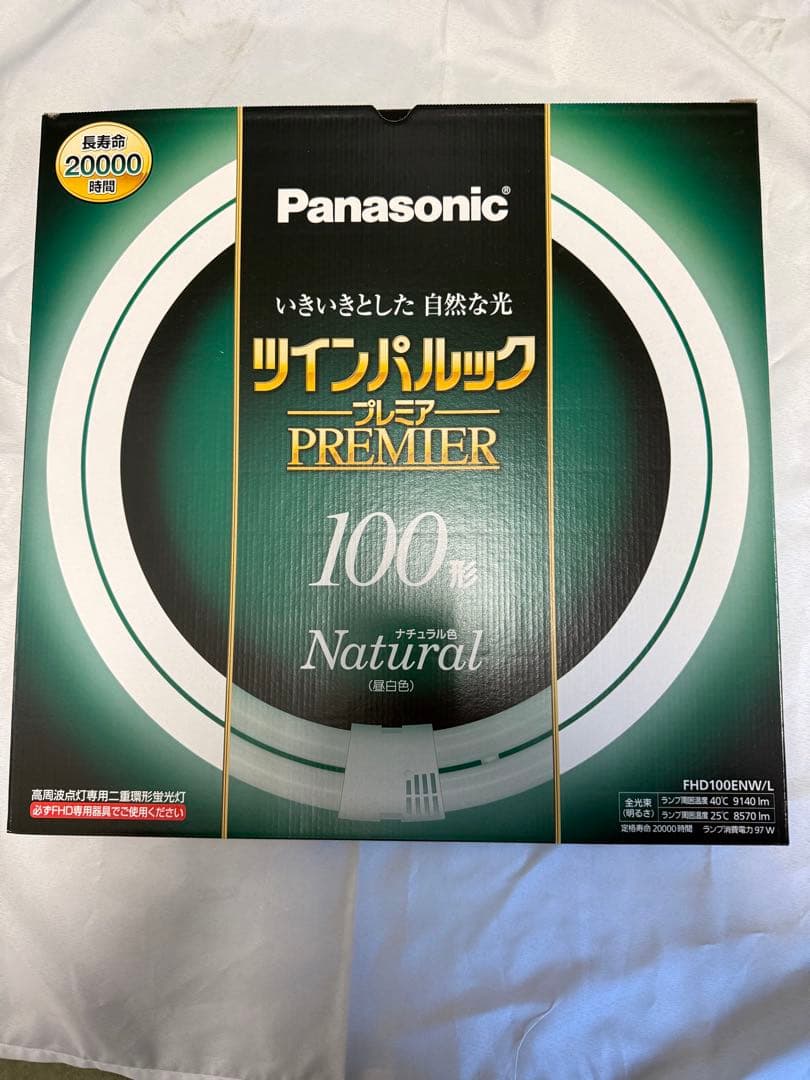 5個セット　100形2個85形3個　Panasonic ツインパルックプレミア