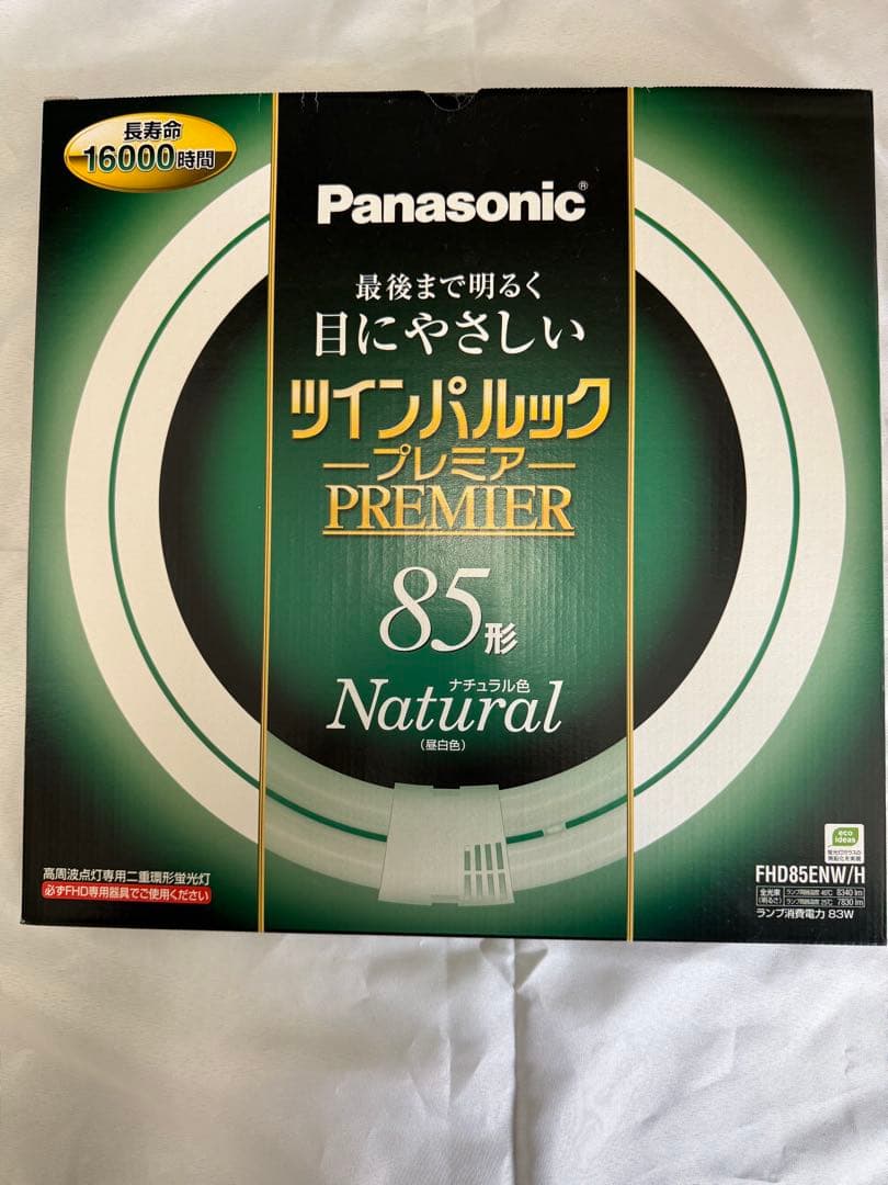 5個セット　100形2個85形3個　Panasonic ツインパルックプレミア