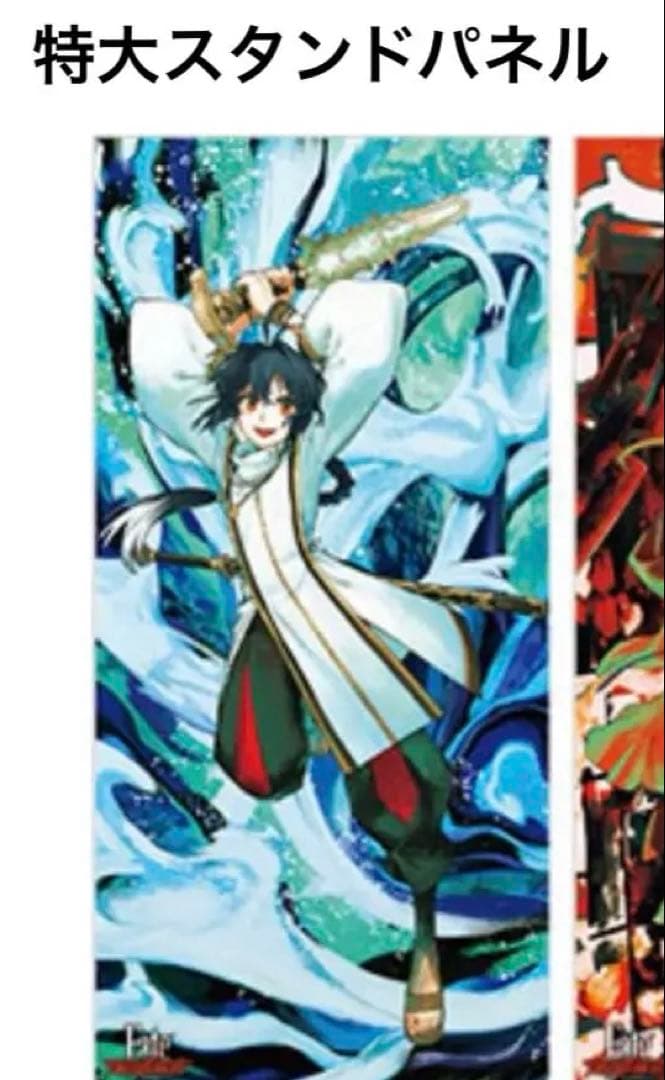 サムライレムナント サムレム オンラインくじ 2周年 スタンドパネル ゴールド賞