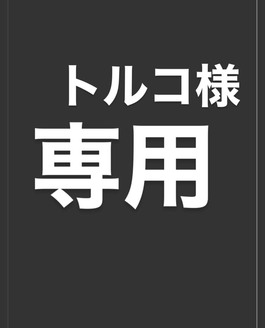 Carhartt アクティブジャケット　トルコ