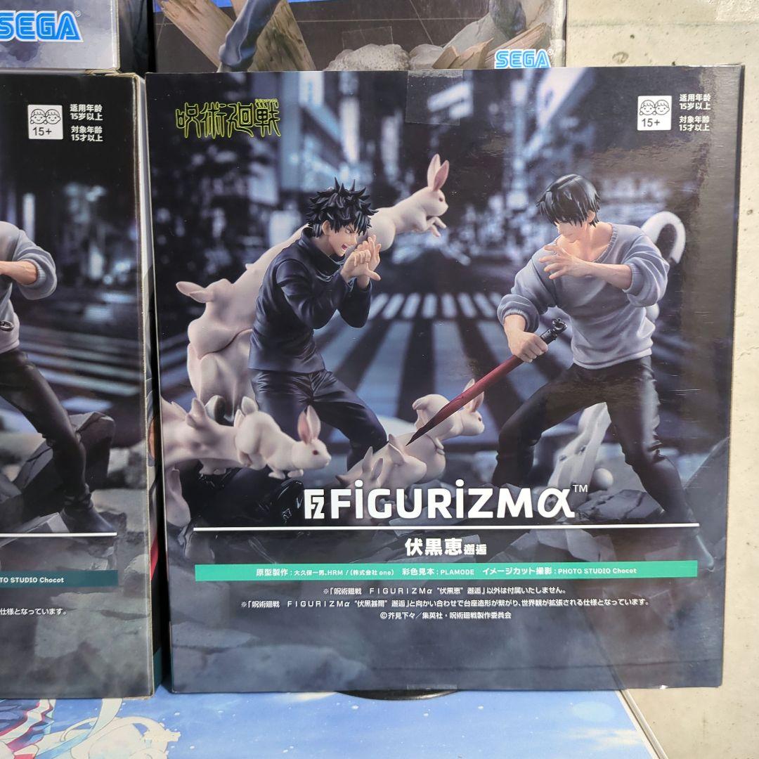 呪術廻戦 フィギュア 8点セット