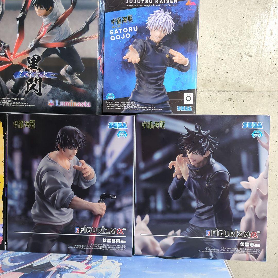 呪術廻戦 フィギュア 8点セット