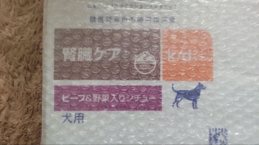 ヒルズ 療法食 腎臓サポート犬用 k/d 24缶