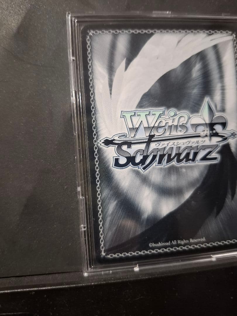 セ*ア様 未来へ一緒に 兎田ぺこら SSP ヴァイスシュヴァルツ