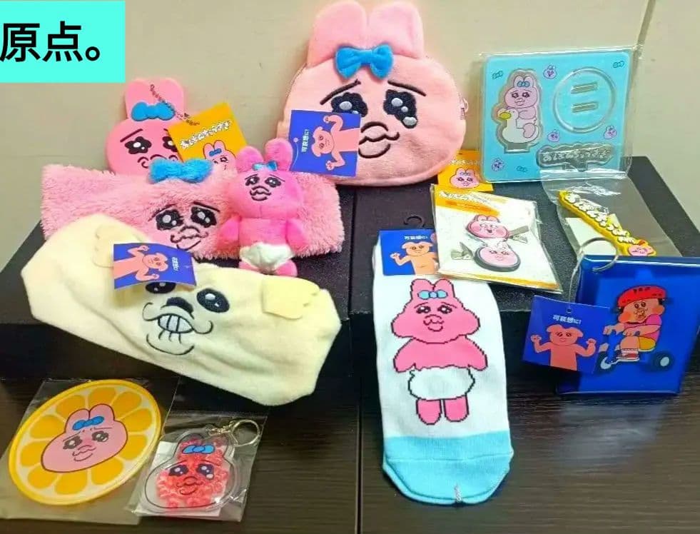 【大人気！】おぱんちゅうさぎ♡三人衆セットになります(*^^*)