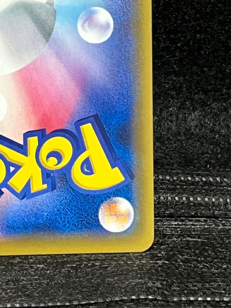 ブラッキー＆ダークライGX SA SM12a タッグオールスターズ182/173