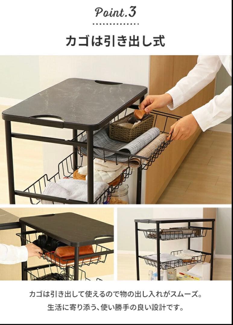 【未使用】ワゴン　キャスター付き 高さ調整 収納　作業台 キッチンワゴン