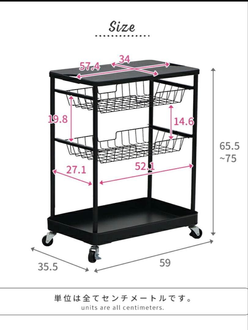 【未使用】ワゴン　キャスター付き 高さ調整 収納　作業台 キッチンワゴン