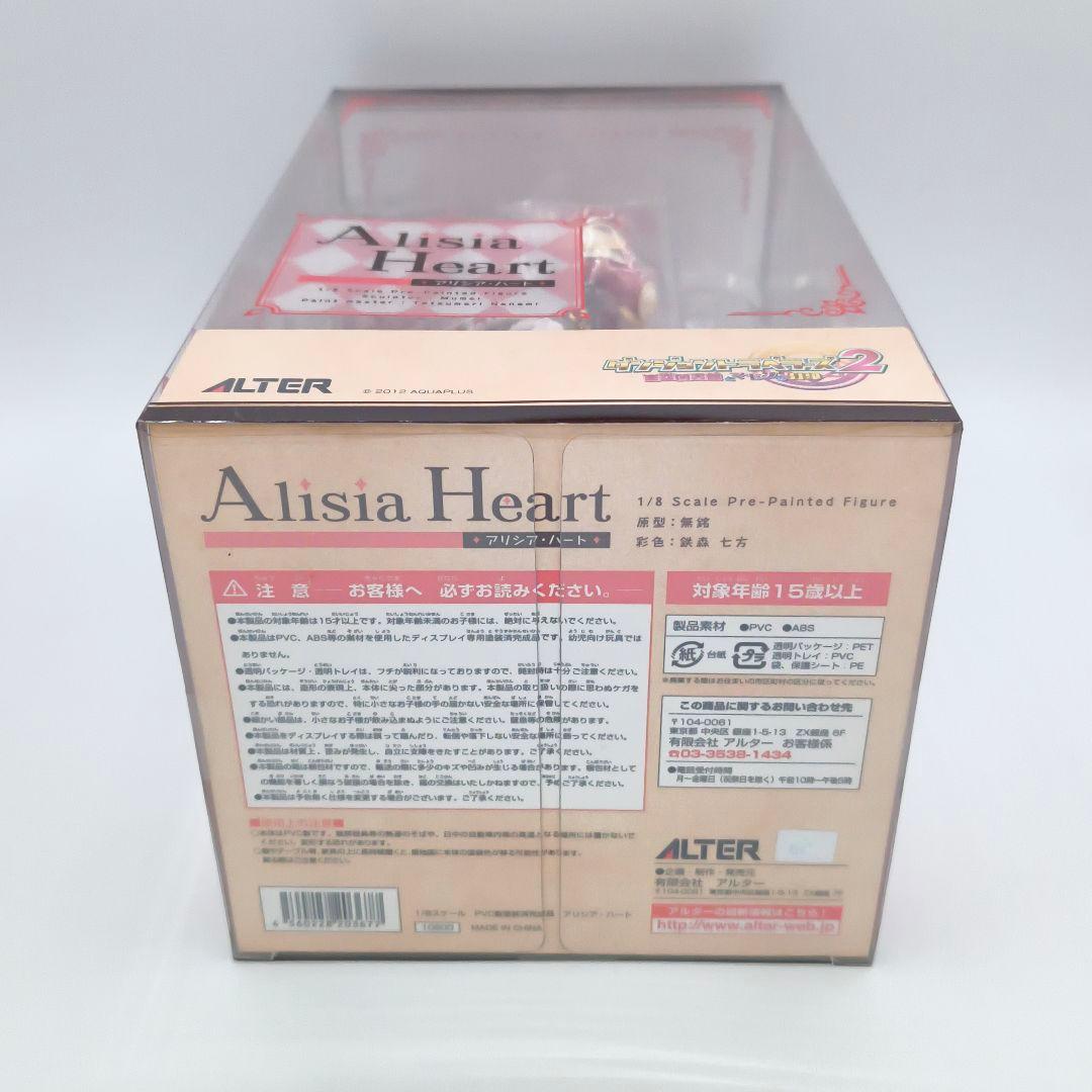 アルター ダンジョントラベラーズ2 王立図書館とマモノの封印 アリシア・ハート