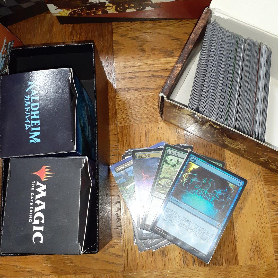 MTGまとめ売り　箱込み13キロ程度　バインダー付き